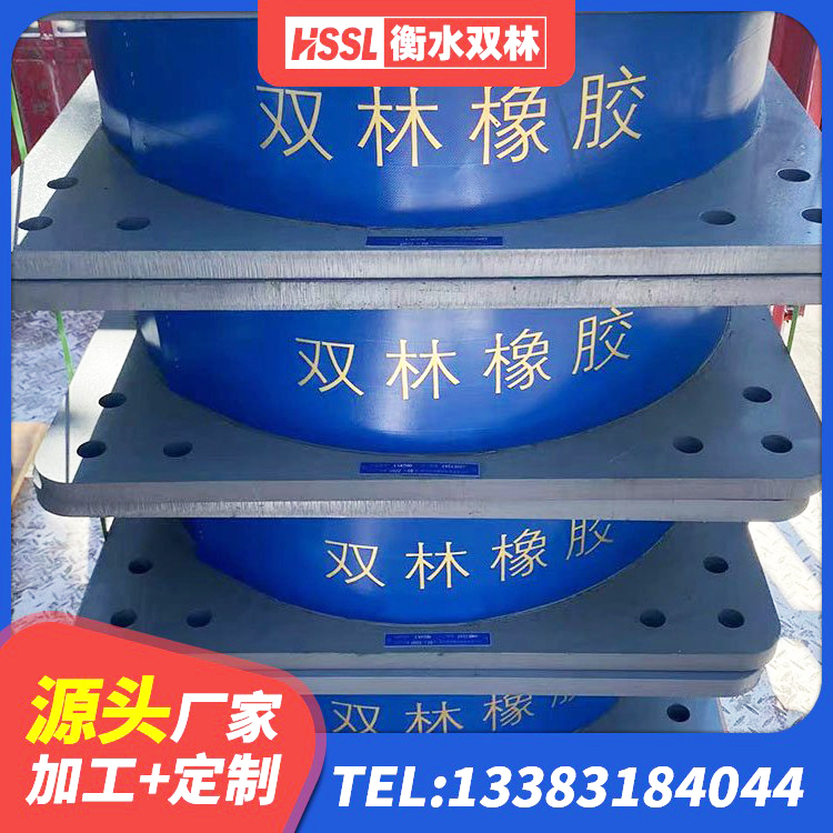 黟县Y4Q铅芯橡胶隔震支座多少钱 黟县建筑抗震铅芯支座生产厂家 黟县预制高阻尼橡胶隔震支座 黟县LRB500铅芯支座厂家 - 第7张