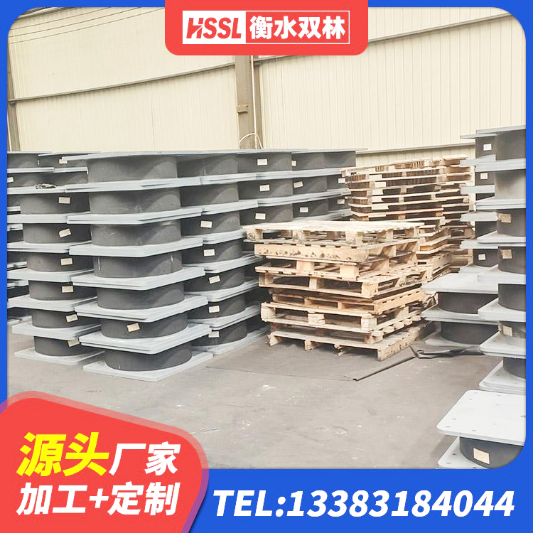 黟县LNR900橡胶隔震支座什么价格 黟县建筑铅芯橡胶隔震支座(LRB) 黟县LRB400支座源头工厂 黟县HDR1300高阻尼隔震支座多少钱 - 第8张