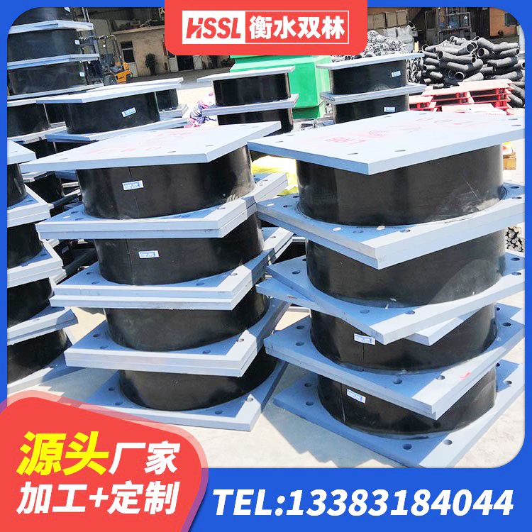 黟县HDR400高阻尼橡胶支座厂家电话 黟县HDR型高阻尼橡胶隔震支座什么价格 黟县HDR1300高阻尼橡胶隔震支座厂家 黟县高阻尼支座减震支座 - 第4张