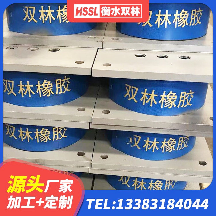 黟县LRB1000支座生产厂家 黟县LNR系列水平分散形橡胶隔震支座厂家 黟县LNR700天然隔震支座什么价格 黟县铅芯橡胶隔震支座LRB - 第5张