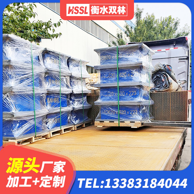 黟县HDR1400高阻尼隔震支座源头工厂 黟县HDR1400高阻尼隔震支座什么价格 黟县LNR橡胶隔震支座D420生产厂家 黟县钢结构建筑支座生产厂家 - 第4张