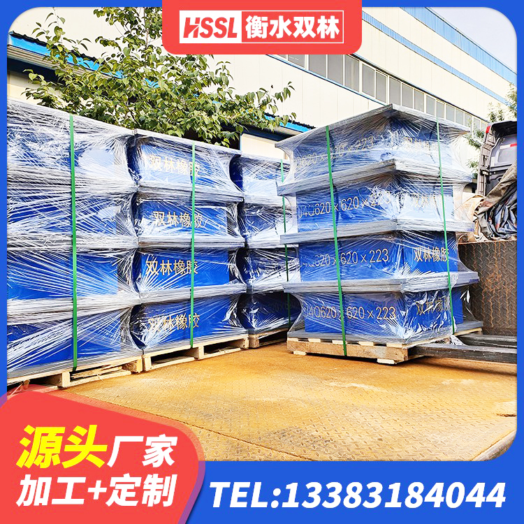 黟县高阻尼橡胶隔震橡胶支座厂家电话 黟县铅芯隔震支座费用 黟县减震支座价格 黟县LRB铅芯支座厂家电话 - 第7张