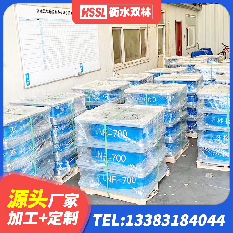 黟县建筑隔震支座工厂源头工厂 黟县LNR水平力分散力型支座 黟县阻尼橡胶隔震支座生产厂家 黟县高阻尼HDR橡胶隔震支座源头工厂 - 第5张