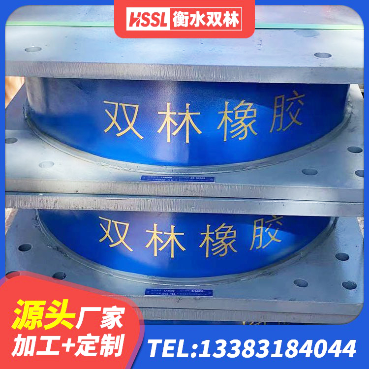 黟县HDR1500高阻尼橡胶隔震支座源头工厂 黟县LRB600橡胶隔震支座源头工厂 黟县建筑铅芯橡胶隔震支座定制厂家 黟县Y4Q隔震支座 - 第4张