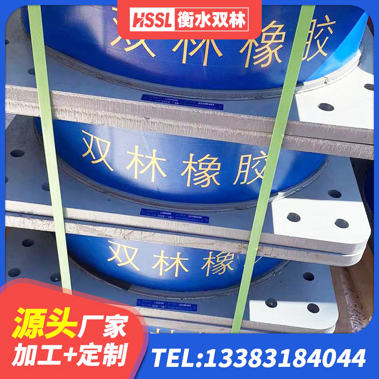黟县建筑橡胶减震支座源头工厂 黟县LNR系列水平分散形隔震支座厂家 黟县LNR橡胶隔震支座D400生产厂家 黟县LNR1000建筑隔震支座生产厂家 - 第5张