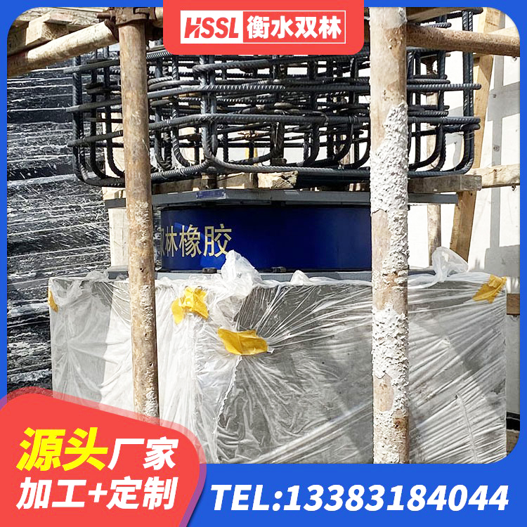黟县较高阻尼支座厂家电话 黟县建筑哪里有隔震支座 黟县LNR400支座什么价格 黟县橡胶隔震支座单价 - 第10张