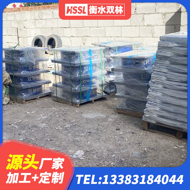 黟县LNR900橡胶隔震支座什么价格 黟县建筑铅芯橡胶隔震支座(LRB) 黟县LRB400支座源头工厂 黟县HDR1300高阻尼隔震支座多少钱 - 第1张