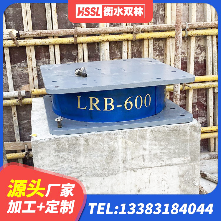 黟县建筑橡胶减震支座源头工厂 黟县LNR系列水平分散形隔震支座厂家 黟县LNR橡胶隔震支座D400生产厂家 黟县LNR1000建筑隔震支座生产厂家 - 第4张