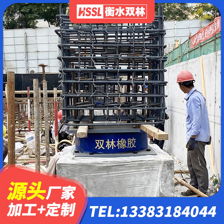 黟县LNR900橡胶隔震支座什么价格 黟县建筑铅芯橡胶隔震支座(LRB) 黟县LRB400支座源头工厂 黟县HDR1300高阻尼隔震支座多少钱 - 第4张