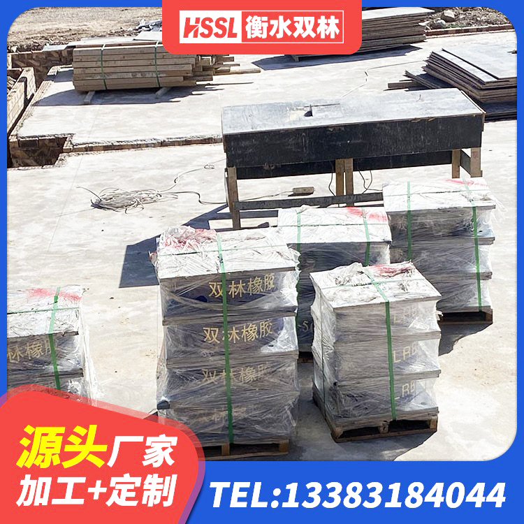 黟县较高阻尼支座厂家电话 黟县建筑哪里有隔震支座 黟县LNR400支座什么价格 黟县橡胶隔震支座单价 - 第8张