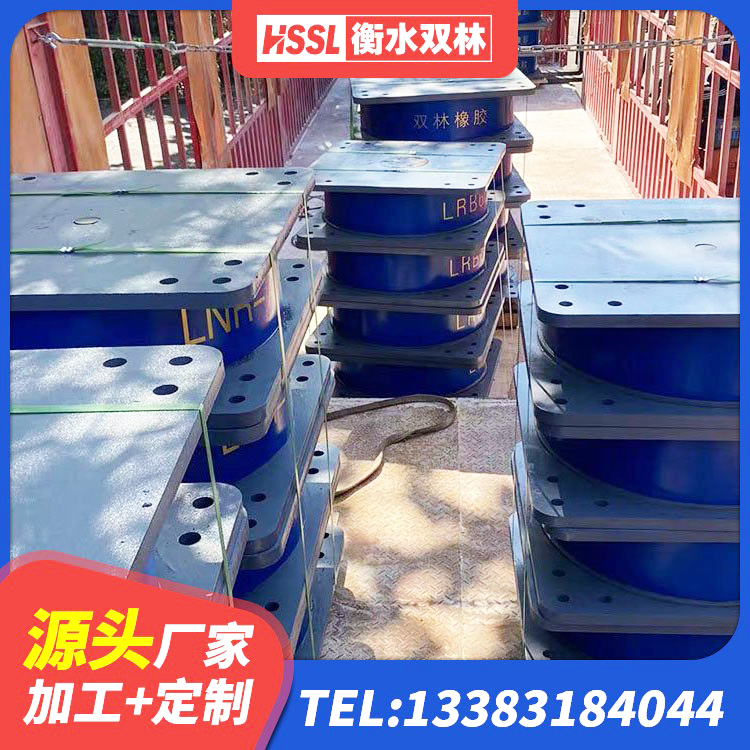 黟县LNR水平力分散力型橡胶隔震支座 黟县LNR1000支座生产加工 黟县圆形铅芯隔震支座厂家电话 黟县铅芯支座生产厂家 - 第7张