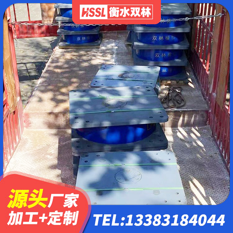 黟县LNR水平力分散型支座 黟县高性能隔震橡胶支座 黟县抗震支座LNR厂家 黟县隔震支座LNR300 - 第3张