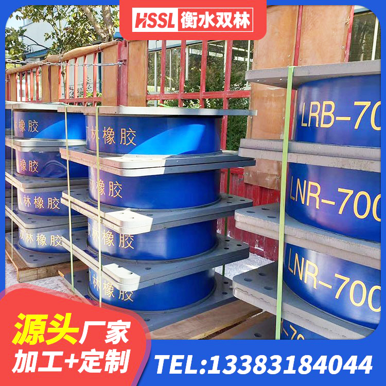黟县LRB1000支座生产厂家 黟县LNR系列水平分散形橡胶隔震支座厂家 黟县LNR700天然隔震支座什么价格 黟县铅芯橡胶隔震支座LRB - 第7张
