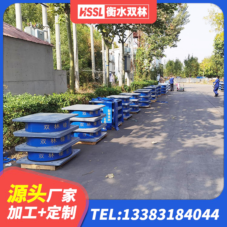 黟县建筑农村建筑隔震支座 黟县建筑预制楼梯隔震支座厂家 黟县LNR橡胶隔震支座500生产厂家 黟县LNR300隔震支座源头工厂 - 第2张