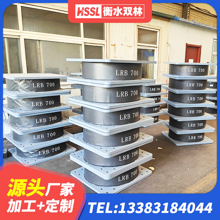 黟县HDR900高阻尼支座源头工厂 黟县抗震橡胶隔震支座生产厂家 黟县建筑隔震支座D800生产厂家 黟县LRB900铅芯橡胶隔震支座厂家电话 - 第7张