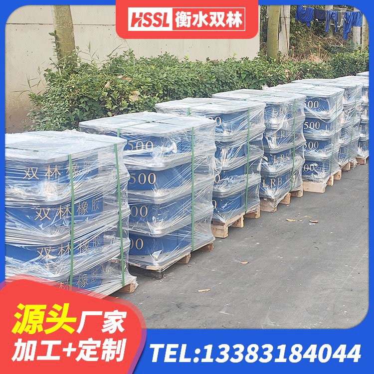 黟县Y4Q铅芯橡胶隔震支座多少钱 黟县建筑抗震铅芯支座生产厂家 黟县预制高阻尼橡胶隔震支座 黟县LRB500铅芯支座厂家 - 第1张