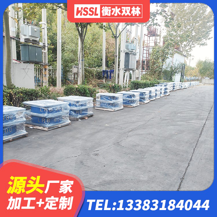 黟县LNR900橡胶隔震支座什么价格 黟县建筑铅芯橡胶隔震支座(LRB) 黟县LRB400支座源头工厂 黟县HDR1300高阻尼隔震支座多少钱 - 第5张