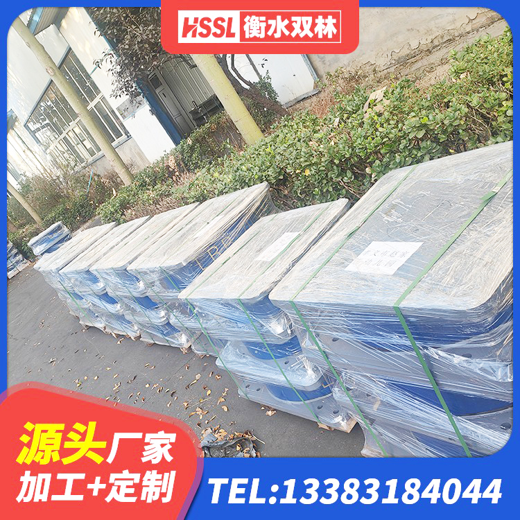 黟县HDR400高阻尼橡胶支座厂家电话 黟县HDR型高阻尼橡胶隔震支座什么价格 黟县HDR1300高阻尼橡胶隔震支座厂家 黟县高阻尼支座减震支座 - 第1张
